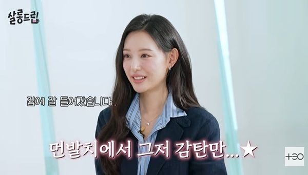 Kim Ji-won clarifies subscriber greeting without mentioning 'Yoo Byung-jae'... 