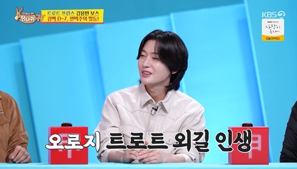 Kim Yong Bin 