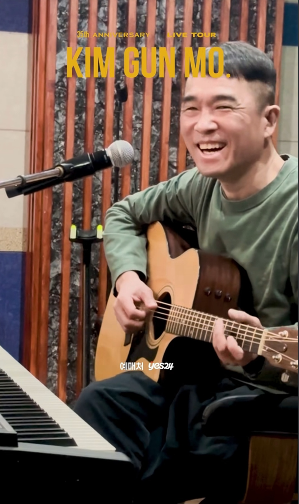 キム・ゴンモ、大邱公演後の明るい笑顔...ファン「お久しぶりです」