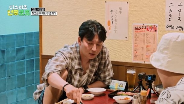 Kim Nam-gil holds a 5-hour and 40-minute fan meeting in Japan... Parents' question 