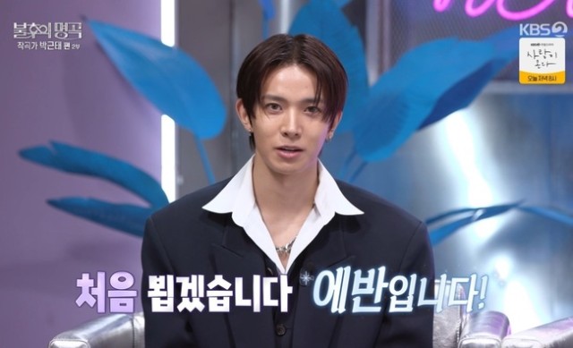 EVAN, solo first album 'Death of me' sells 500,000 copies and surpasses 10 million views on MV... dominates the stage of 'Immortal Songs'