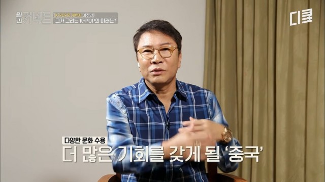イ・スマン、A2O LITEで復帰...「中国市場が重要」発言にオンラインで批判