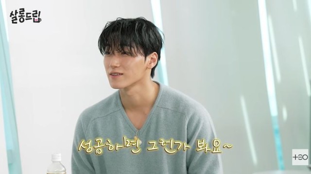 ATEEZ チェ・サン「家族の借金をすべて返した」...『全参時』ハッピーエンド告白