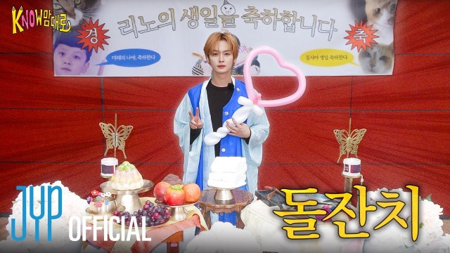 Stray Kids リノ、29回目の誕生日パーティー...ファンと「手形取り」で特別な交流