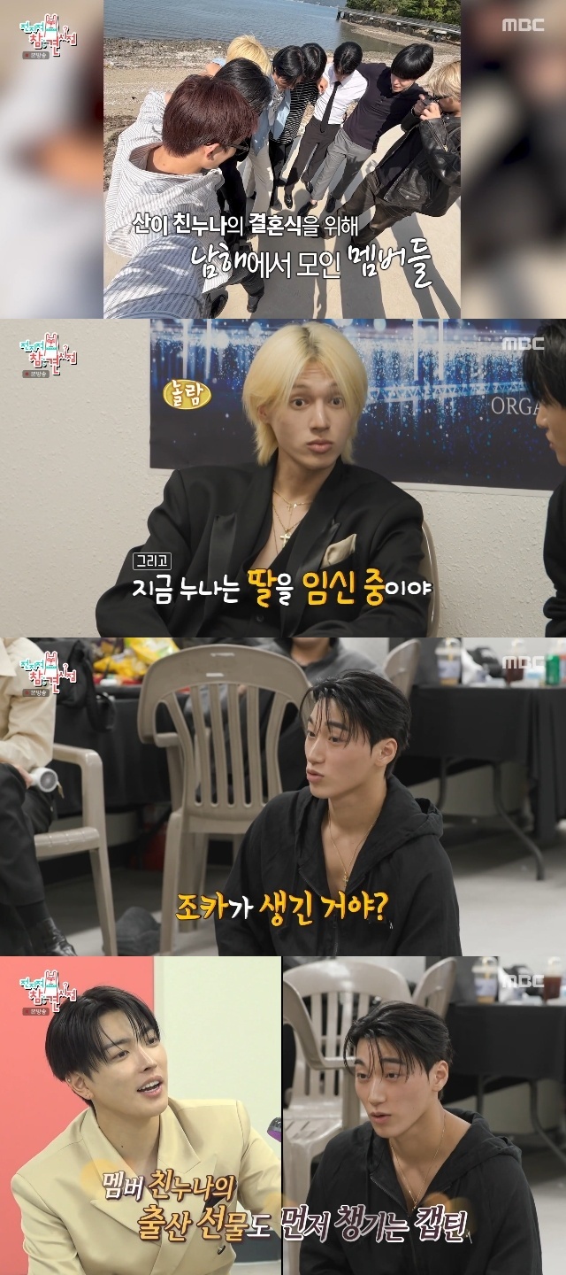 ATEEZ チェ・サン、南海まで駆けつけたメンバーに感謝「姉の結婚・妊娠の喜びを分かち合った」