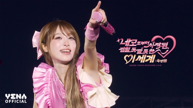 YENA unveils encore concert behind-the-scenes... 