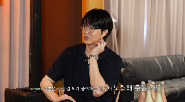 Sung Si-Kyung、NMIXXに日本進出のアドバイス「成長過程を見せることが重要」