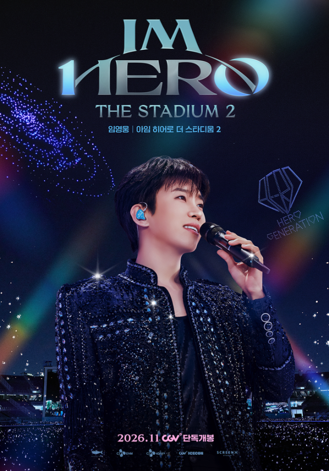 Lim Young Woong 10th Anniversary, 'I'm Hero The Stadium 2' Released on November 18