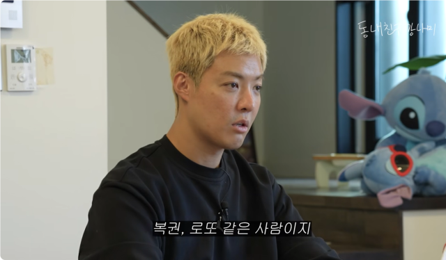 Gangnam and Lee Sang-hwa reveal married life... Lee Sang-hwa 