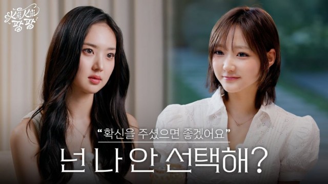 KiiiKii, final choice for 'Mother Soul to Hell 2'... Isol and Sui soulmates