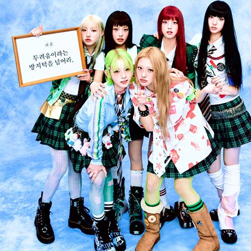 UNCHILD (언차일드)