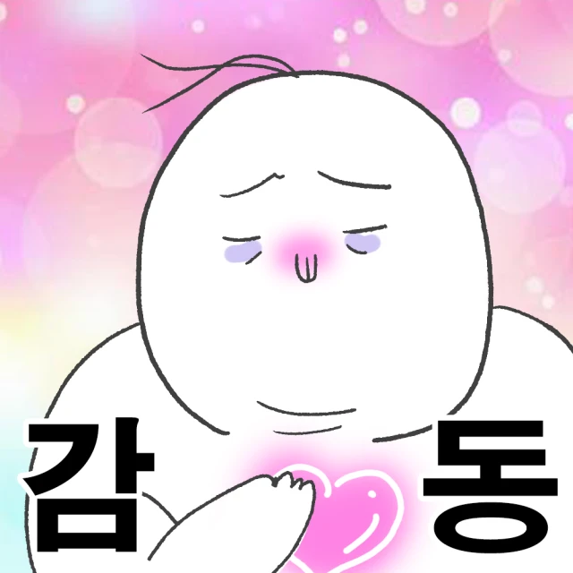 1500원 수박화채 🍉
