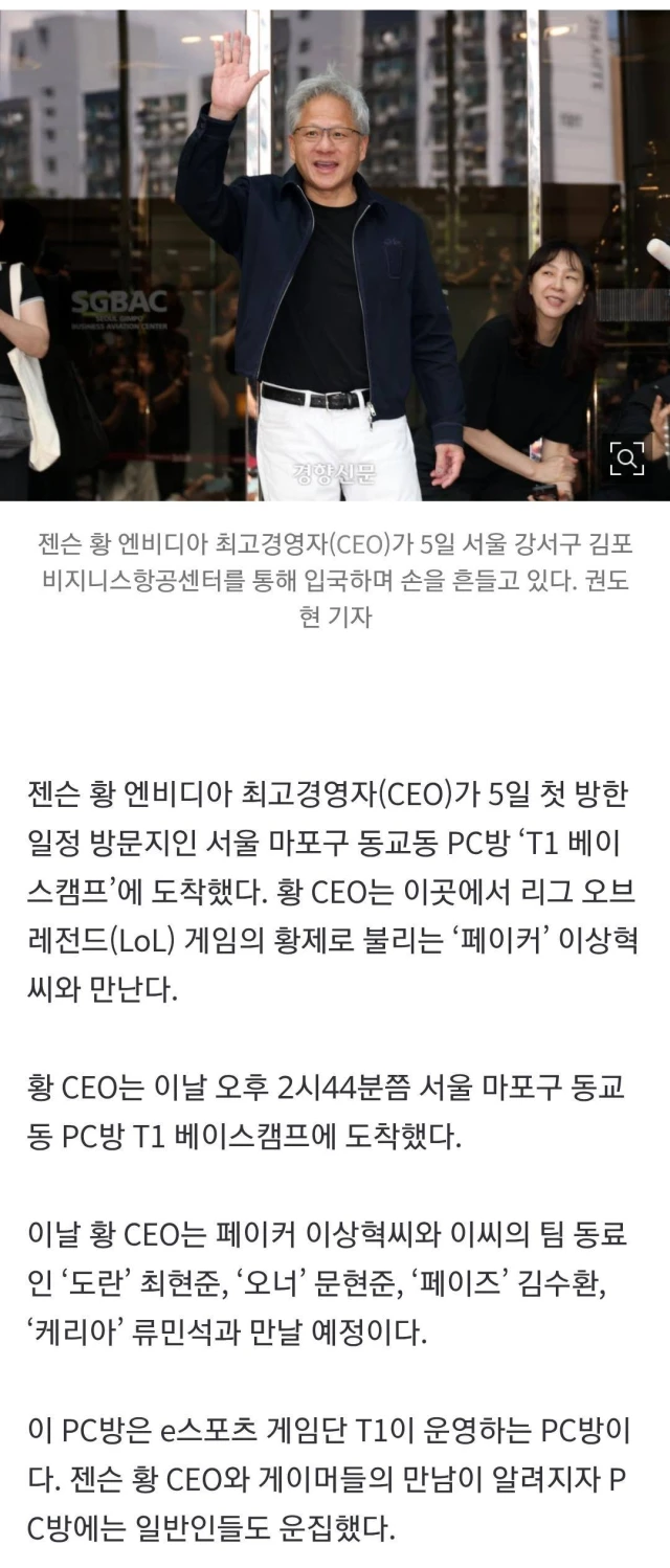 Screenshot_20260605_150427_Chrome.jpg