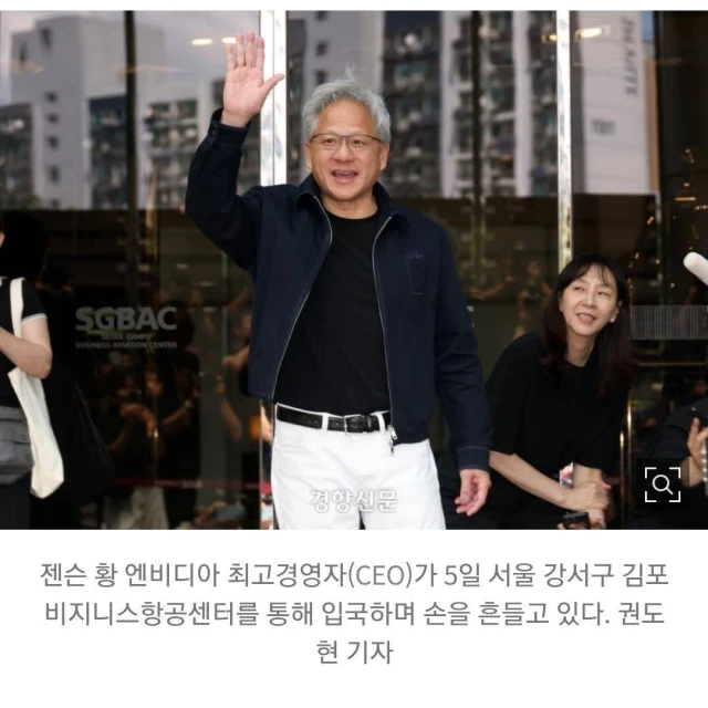 [속보]젠슨 황, 서울 마포구 PC방 도착