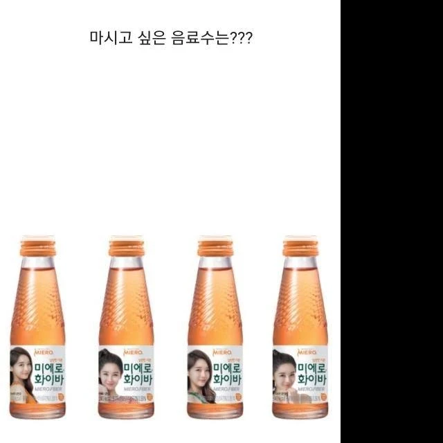 일요일 아침 목욕탕에서 막 목욕을 마친 당신...