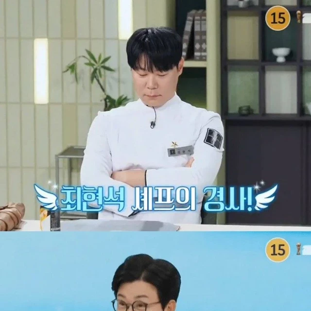 할아버지가 된 최현석 공식적으로 놀림.jpg