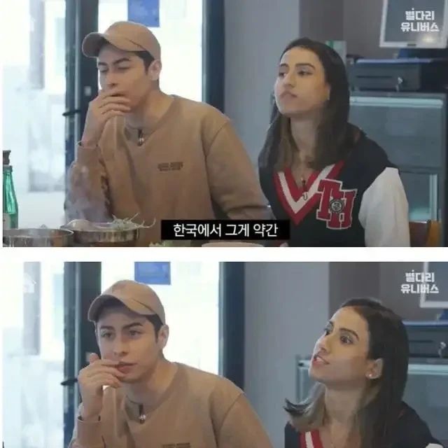 한국인의 닭다리 사랑이 신기한 외국인