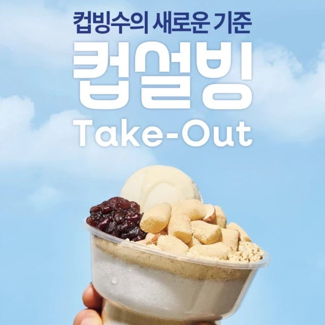드디어 뭔가 좀 깨달은 설빙 근황....jpg