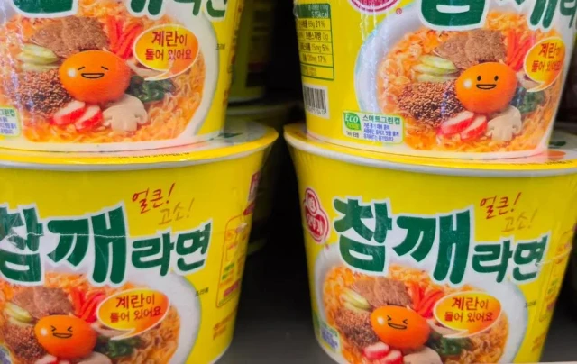참깨라면 계란마다 표정이 다르다고 함.jpg