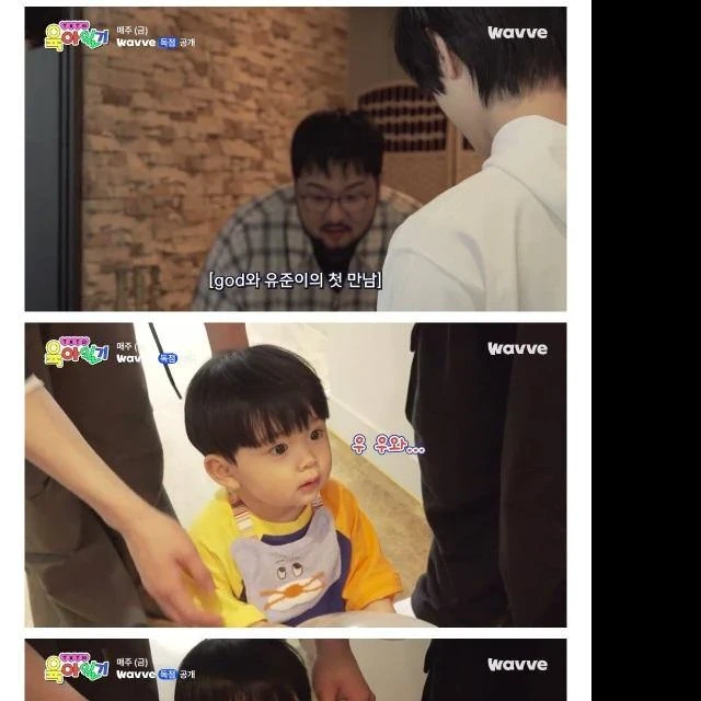 [투바투의육아일기] 손호영 : 아니 세월이 지나도 이건 안바뀐다니까 이거는?