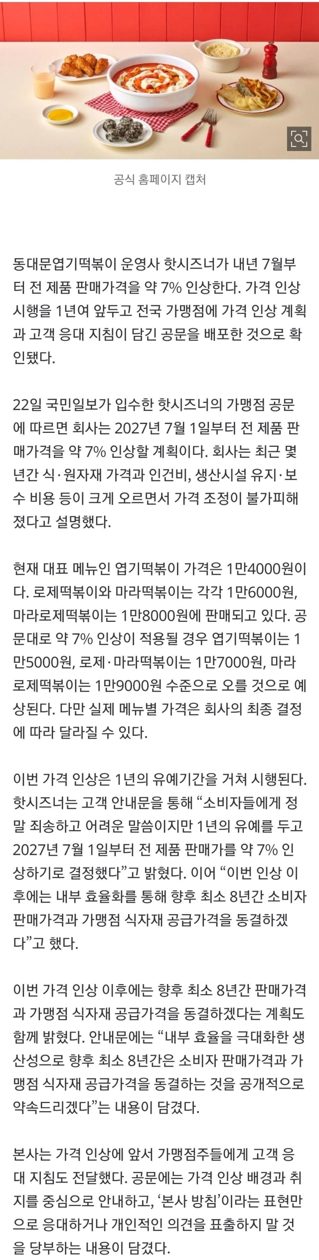 Screenshot_20260622_152442_Chrome.jpg