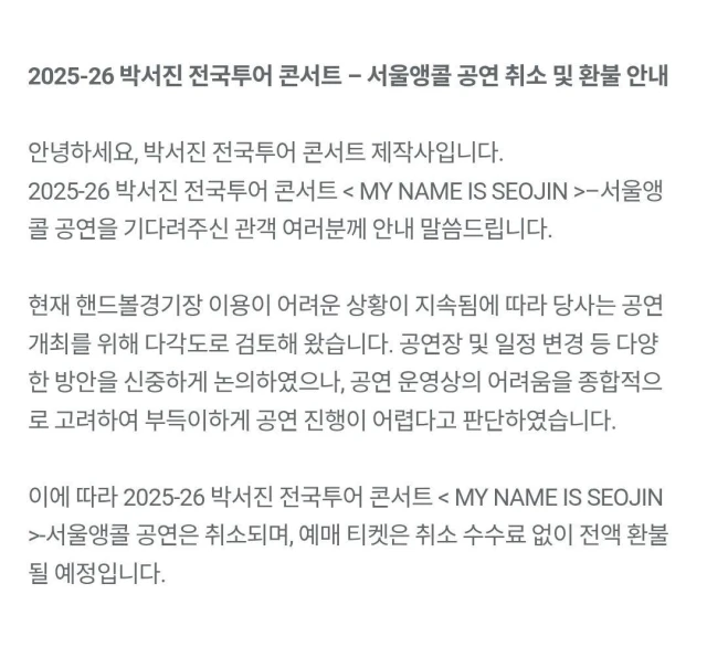 Screenshot_20260622_162303_Chrome.jpg