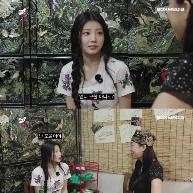 모태솔로라는 아일릿 원희.jpg