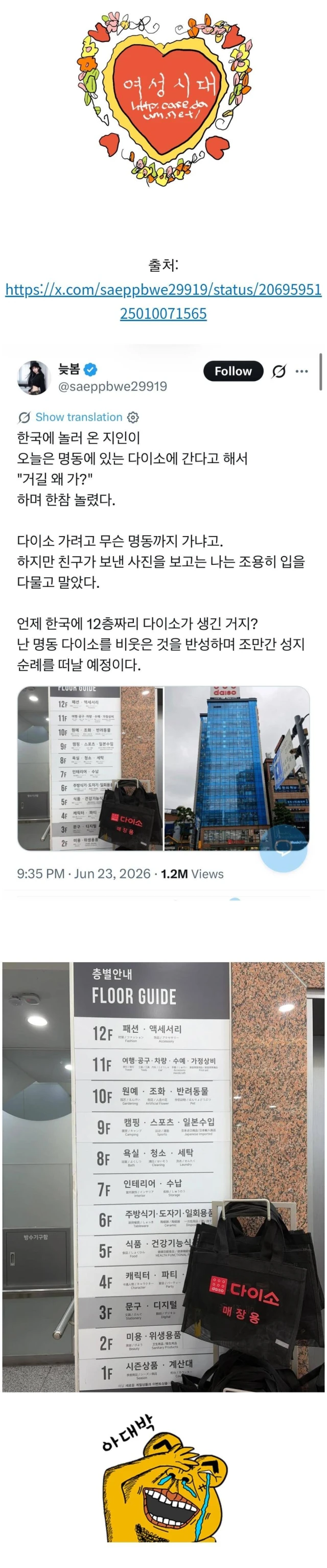 Screenshot_20260625_103030_Chrome.jpg
