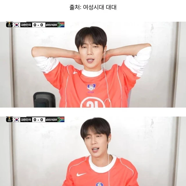실시간 윤두준 월드컵 입중계 상황.jpg