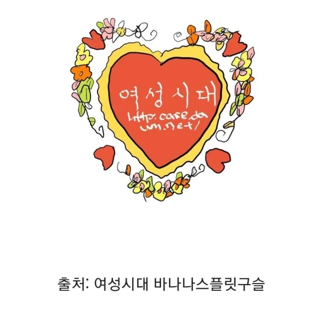 고양시 마스코트 고양고양이 돌아온 기념으로 올려준 니가 예뻐서 좋아.youtube