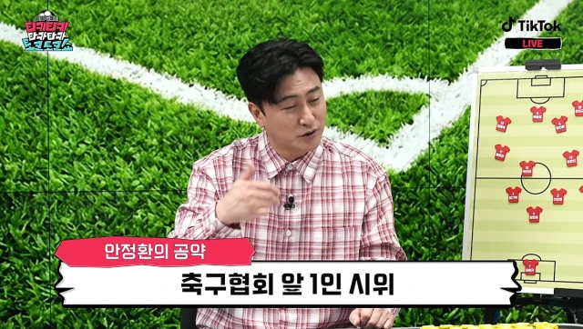 안정환 : 욕은 맘껏하되, 가족은 건들지 말아주세요