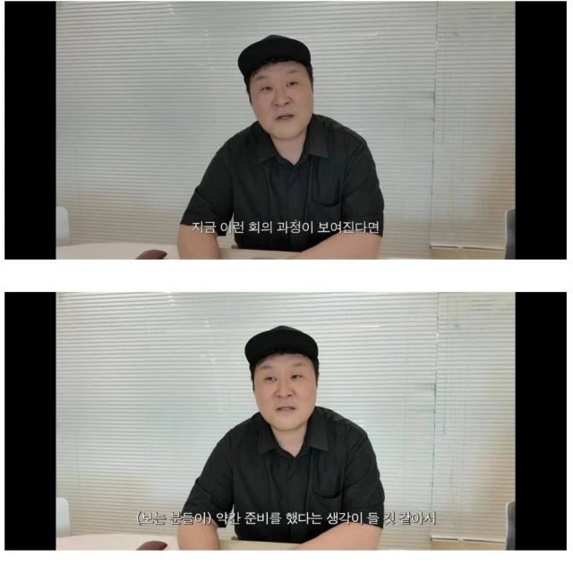 대망의 윤경호 13시간 묵언수행 티저