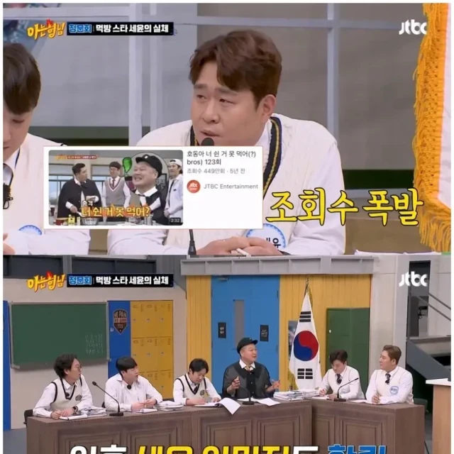 뜨고 나서 거만해진 개그맨.