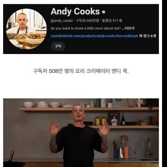 500만 요리 유튜버의 한중일 볶음밥 비교