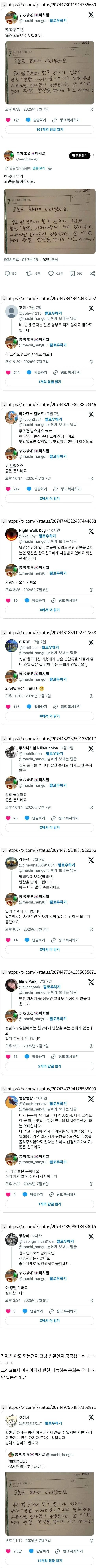 Screenshot_20260708_231846_Chrome.jpg