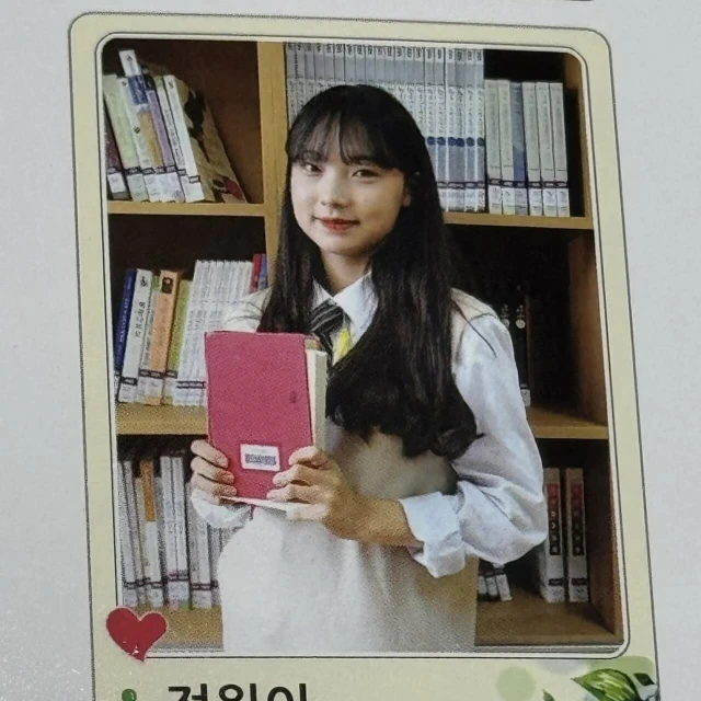 리센느) 원이 중학생 시절 좌우명