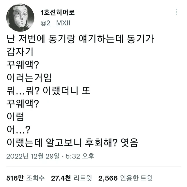 인터넷 사오정들.jpg