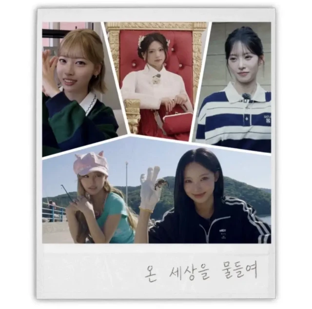 온세상이 리센느