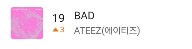 에이티즈 \'BAD\' 멜론 탑백 19위🌟
