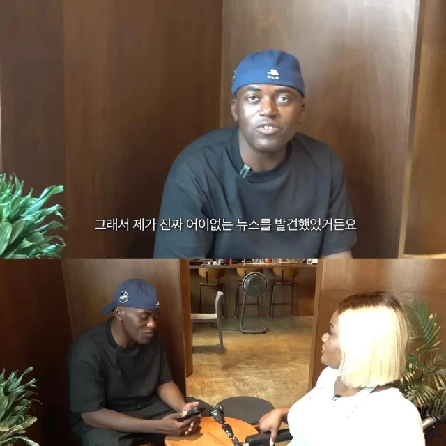 본인 기사 보고 억울했던 조나단...jpg