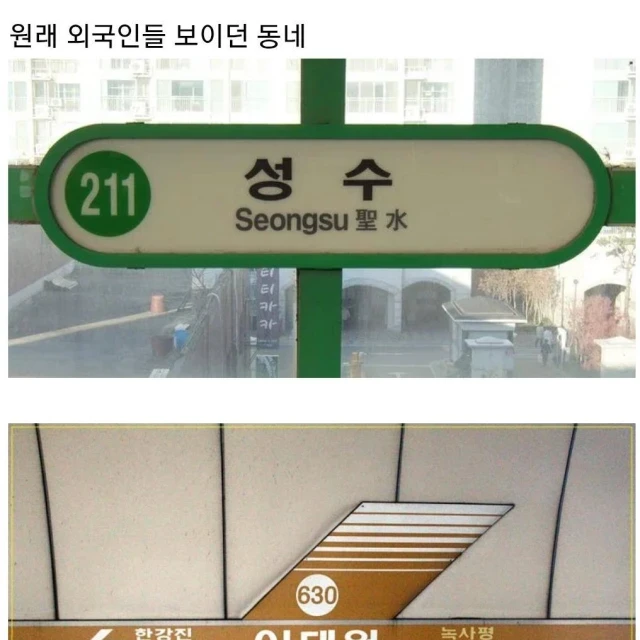 요즘 외국인들의 한국여행 스타일 약간 바뀐것 같다는 말이 나오는 이유
