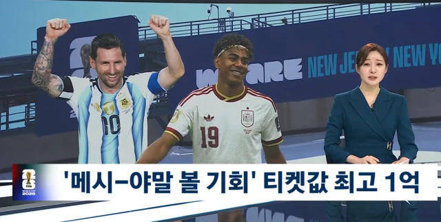 메시 나이 체감