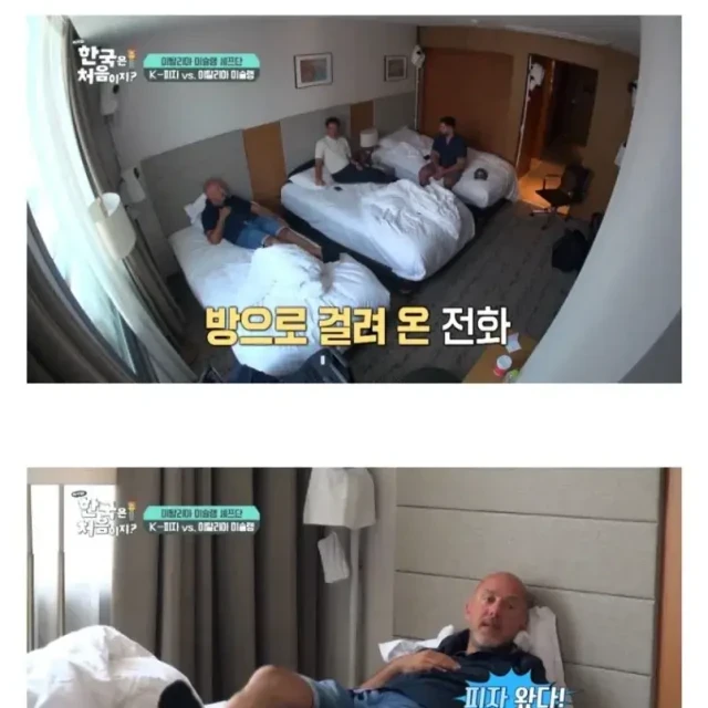 한국온 이탈리아 셰프들에게 피자를 시켜준 사람.jpg