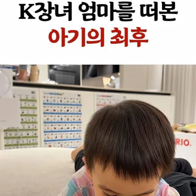 기개 넘친다는 유튜버 엄마의 아들 훈육..JPG
