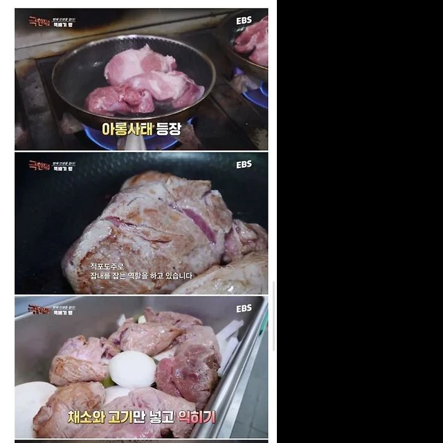 돼지국밥을 재해석한 빵