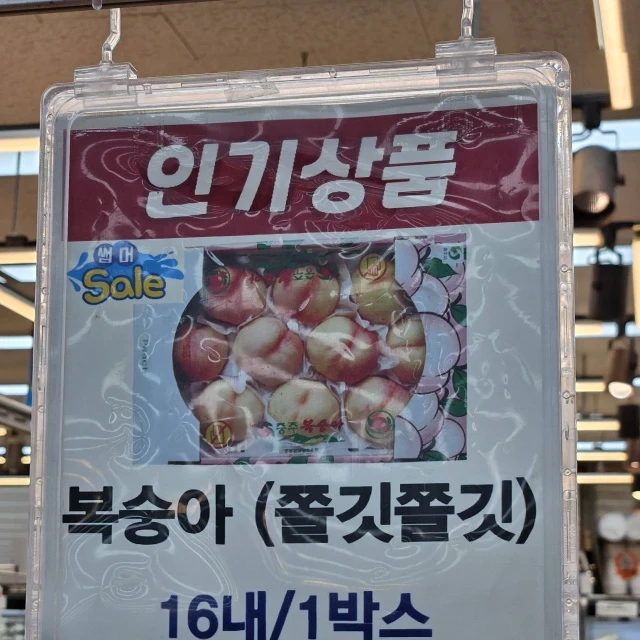 물복 딱복의 시대는 갔다