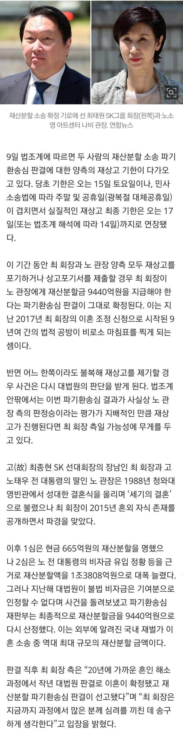 Screenshot_20260809_131505_Chrome.jpg