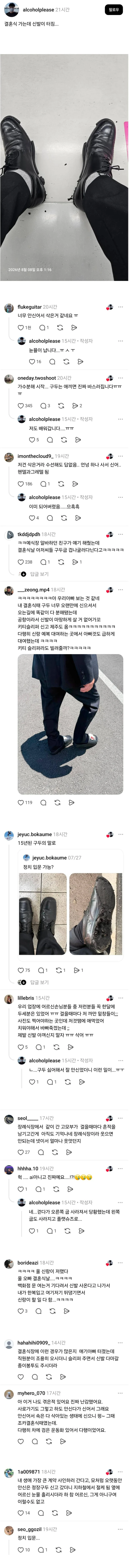 Screenshot_20260809_130234_Chrome.jpg