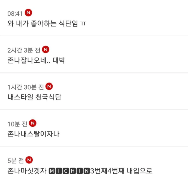 Screenshot_20260809_125813_Chrome.jpg