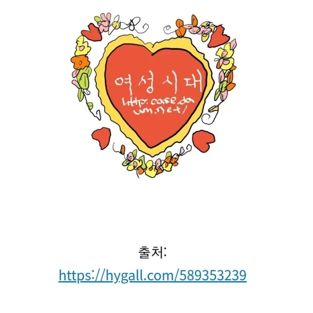 갑자기 단식원 식단이 궁금해서 찾아보는데